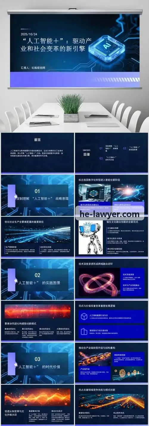 专业J9集团实训研讨场景